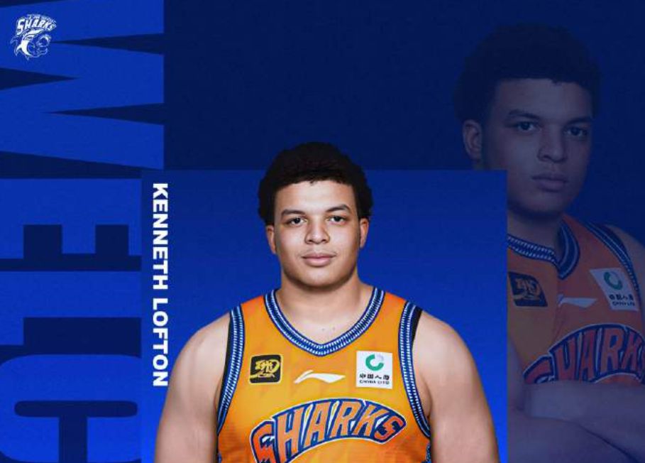 官方：洛夫頓、古德溫、弗格和懷特塞德正式加盟上海男籃