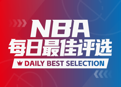 NBA每日最佳：切特31分12板，灰熊新隊員科沃德27分一鳴驚人