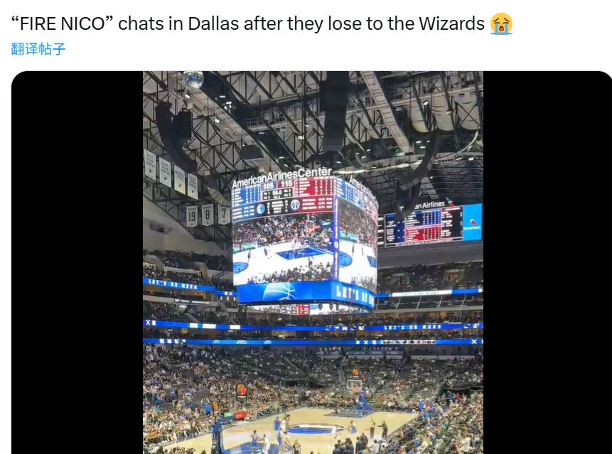 不滿！獨行俠開賽兩連敗後主隊場球迷高喊：哈里森下課