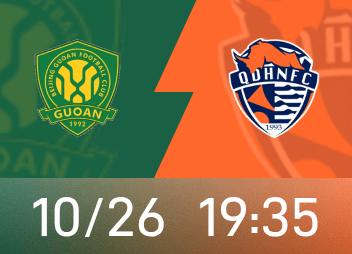 中超前瞻：國安8戰5負換帥未見起色，青島海牛保級總決戰