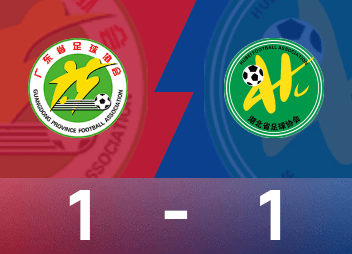 全運U20戰報：王智誠制勝，湖北總分6-4點殺廣東奪金