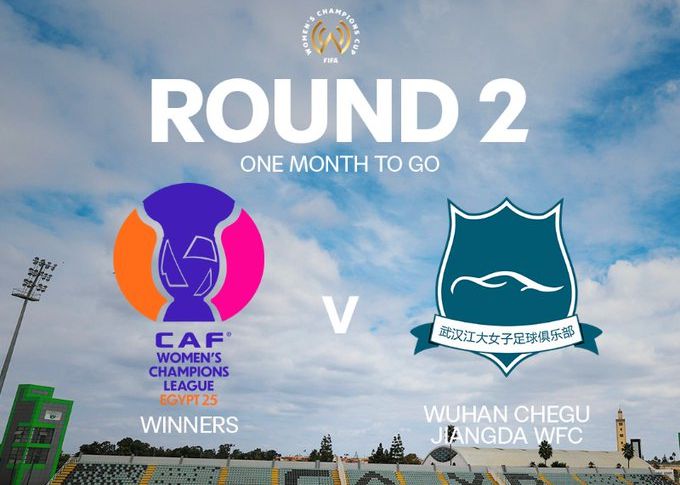 官方：女冠盃武漢女足對非洲冠軍時間確定為12月14日