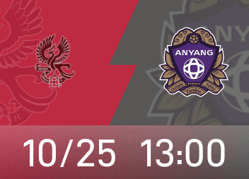 韓K前瞻：光州遭遇四輪不勝，安養核心解禁重返賽場