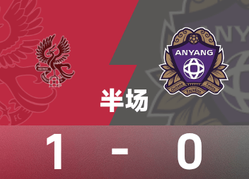 韓K聯半場：樸仁赫破門，崔奎賢進球被吹，光州1-0安養
